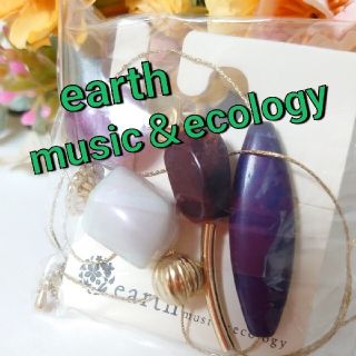 アースミュージックアンドエコロジー(earth music & ecology)の◆マルチカラーロングネックレス◆サイズFフリー表記　定価1990円(ネックレス)