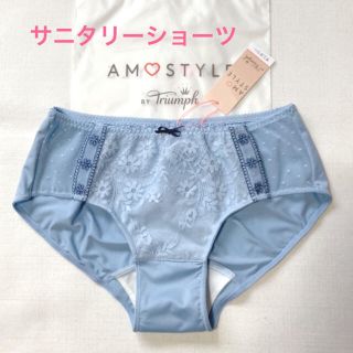 アモスタイル(AMO'S STYLE)の専用☆(ショーツ)