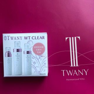 トワニー(TWANY)のTWANY  WT Clear  試供品(美容液)