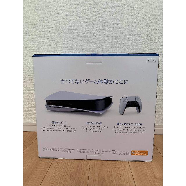 Playstation 5 1