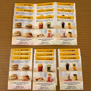 マクドナルド(マクドナルド)のマクドナルド　株主優待券　6セット(フード/ドリンク券)