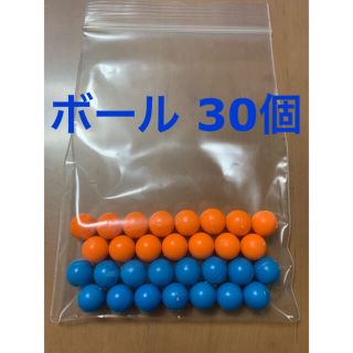 トミカ ワールド 建設現場　石　石炭　建設ボール  【代用品】　30個(電車のおもちゃ/車)