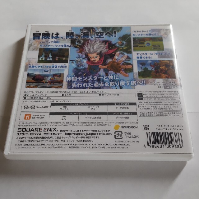 ドラゴンクエストモンスターズ ジョーカー3 3DS エンタメ/ホビーのゲームソフト/ゲーム機本体(携帯用ゲームソフト)の商品写真