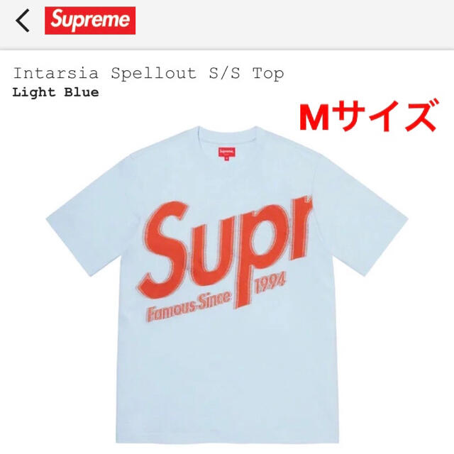 Supreme Intarsia Spellout S/S Top "Blue"Tシャツ/カットソー(半袖/袖なし)