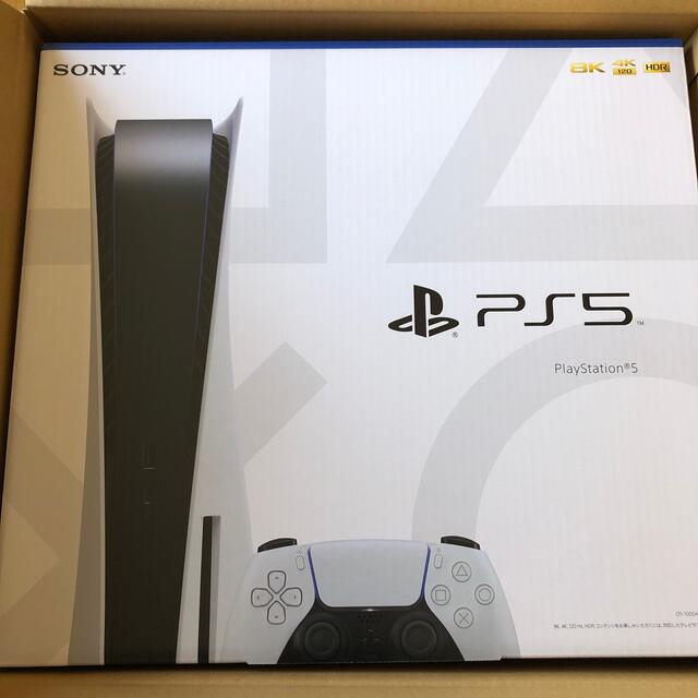 SONY PlayStation5 CFI-1000A01 本体ゲームソフトゲーム機本体