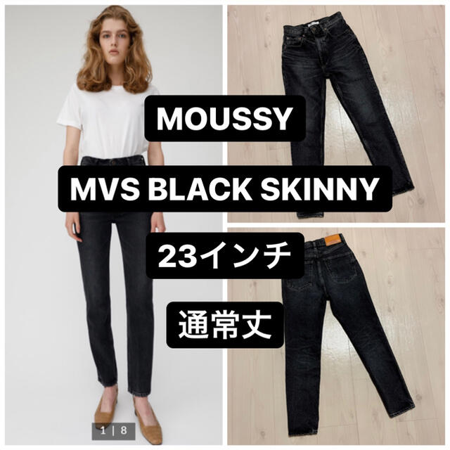 MOUSSY MVS BLACK SKINNY 23インチ 当季大流行 www.gold-and-wood.com