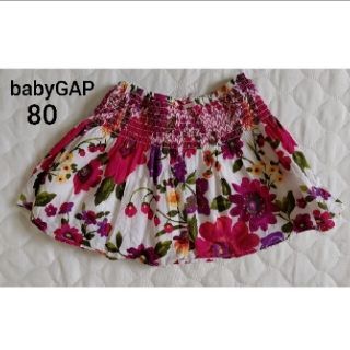 ベビーギャップ(babyGAP)の【美品】babyGAP 赤系 花柄 カラフル スカート 80㎝(スカート)