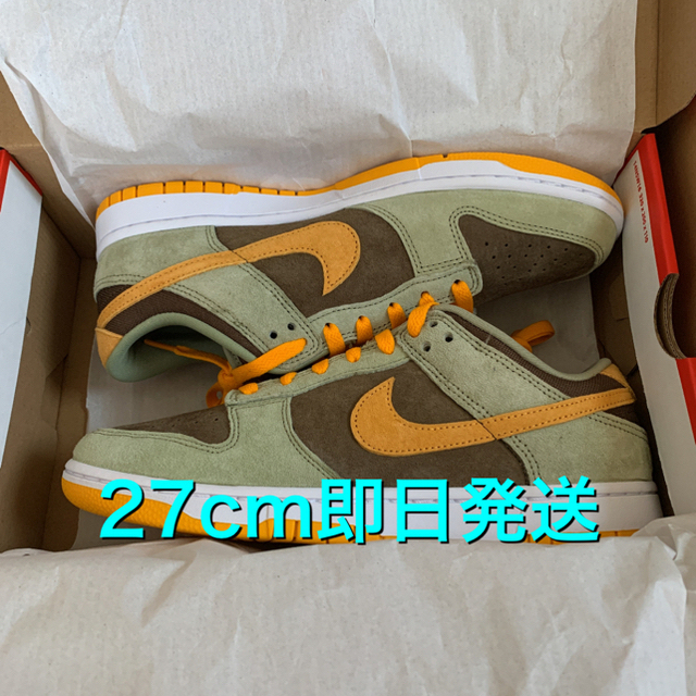 NIKE DUNK LOW DUSTY OLIVE 27cm