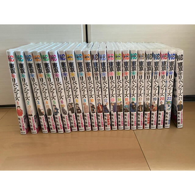 販売公式 東京リベンジャーズ 全巻新品シュリンク付き