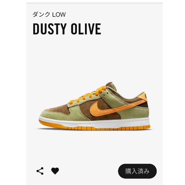 NIKE(ナイキ)のナイキ　ダンク Low  Dusty Olive   メンズの靴/シューズ(スニーカー)の商品写真