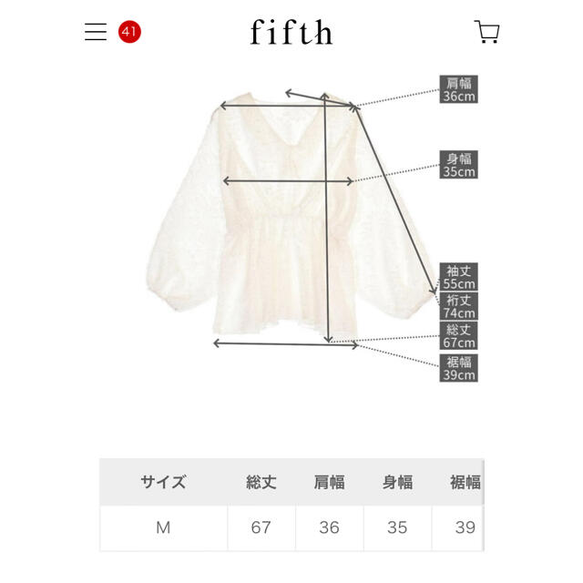 fifth(フィフス)のfifthブラウス レディースのトップス(シャツ/ブラウス(長袖/七分))の商品写真