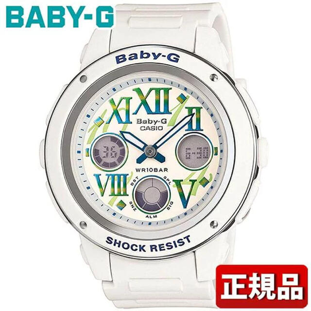 Baby-G(ベビージー)のBaby-G ベビージー 腕時計BGA-150GR Gショック レディースのファッション小物(腕時計)の商品写真