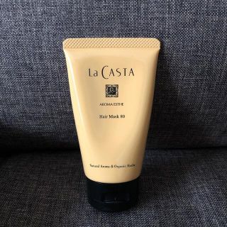 ラカスタ(La CASTA)のラ・カスタ　アロマエステ　ヘアマスク80(ヘアパック/ヘアマスク)