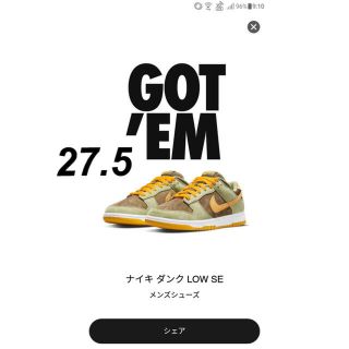 ナイキ(NIKE)のNIKE DUNK LOW SE "Dusty Olive"(スニーカー)