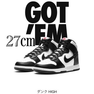 ナイキ(NIKE)のNIKE DUNK HIGH "BLACK AND WHITE" 27㎝(スニーカー)