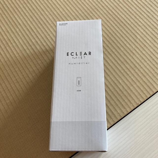 ELECOM(エレコム)のエクリアミスト スマホ/家電/カメラの生活家電(加湿器/除湿機)の商品写真