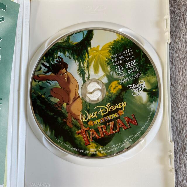 Disney(ディズニー)のターザン DVD 3点セット エンタメ/ホビーのDVD/ブルーレイ(アニメ)の商品写真