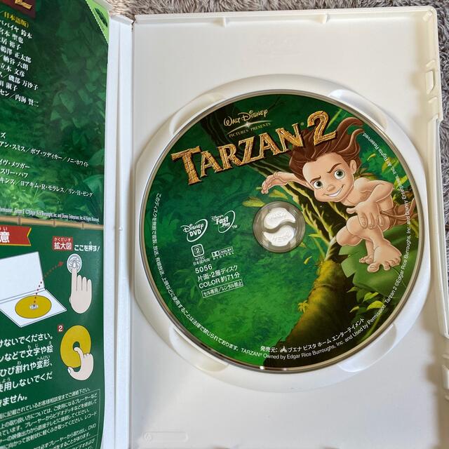 Disney(ディズニー)のターザン DVD 3点セット エンタメ/ホビーのDVD/ブルーレイ(アニメ)の商品写真