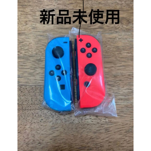 ゲームソフト/ゲーム機本体Switch Joy-Con  新品未使用①