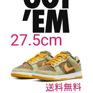 ナイキ(NIKE)のナイキ　ダンク Low  Dusty Olive  27.5cm　送料無料(スニーカー)