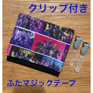 移動ポケット　フォートナイト　ハンドメイド(外出用品)