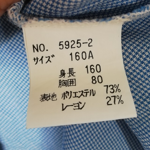 160サイズ　ノースリーブワンピース キッズ/ベビー/マタニティのキッズ服女の子用(90cm~)(ワンピース)の商品写真