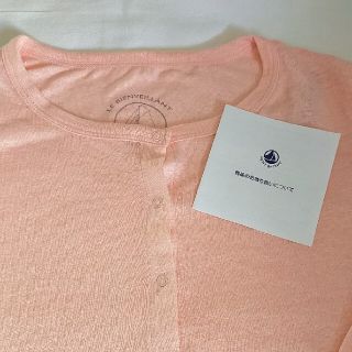 プチバトー(PETIT BATEAU)のプチバトー　PETIT BATERU  コットン　カーディガン(カーディガン)