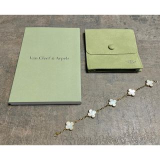 ヴァンクリーフアンドアーペル(Van Cleef & Arpels)の専用 Van Cleef & Arpels ヴィンテージアルハンブラ(ブレスレット/バングル)