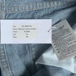 新品タグ付きヘリオスリビン　helioslivin wide denim