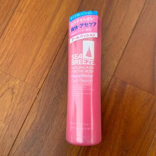 シーブリーズ(SEA BREEZE)の 新品未開封　シーブリーズ デオ&ウォーター クールパッションの香り 160ml(制汗/デオドラント剤)