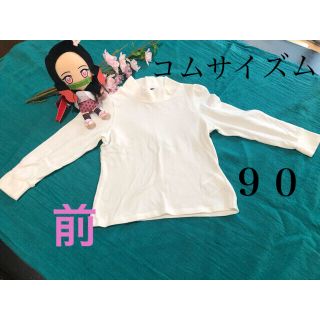 コムサイズム(COMME CA ISM)のキッズ　コムサ　タートルネック　90(Tシャツ/カットソー)