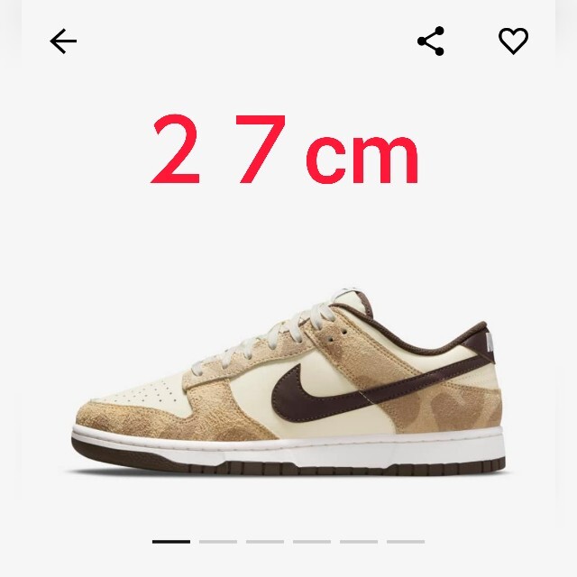 メンズNIKE DUNK LOW ナイキ　ダンク　プレミアム  cheetah  27