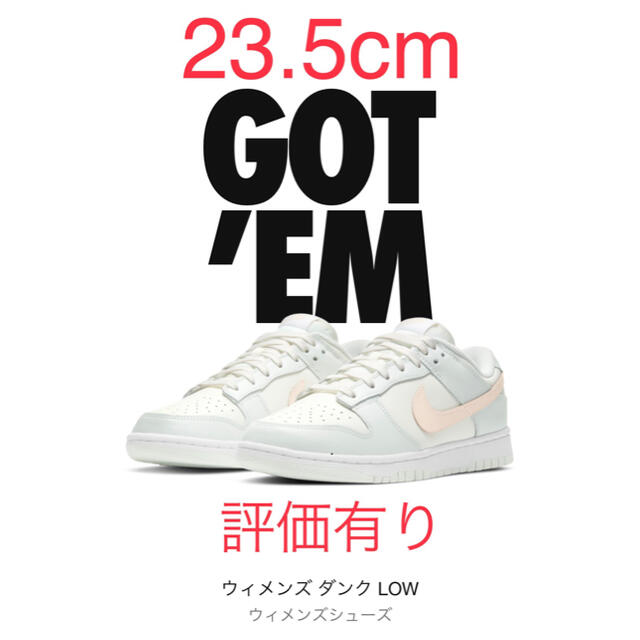 NIKE(ナイキ)の【23.5cm】NIKE ダンク ロー ウィメンズ Barely Green レディースの靴/シューズ(スニーカー)の商品写真