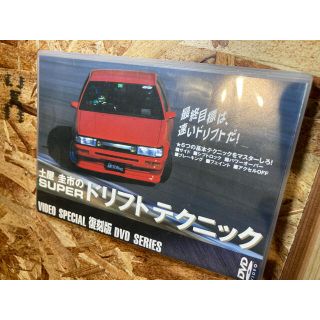 コウダンシャ(講談社)の土屋圭市　superドリフトテクニック　復刻版DVD(趣味/実用)