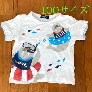 クレードスコープ(kladskap)のkladskap クレードスコープ　Tシャツ　100サイズ　アザラシ(Tシャツ/カットソー)