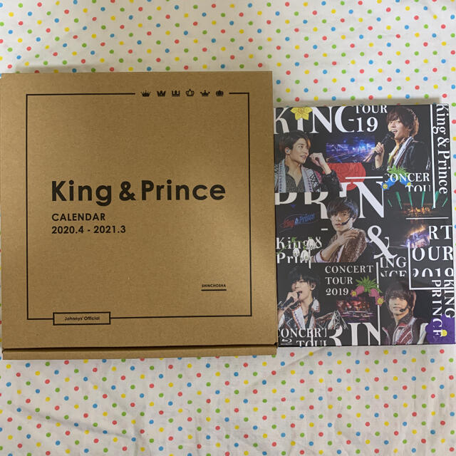 激安価格の King & Prince カレンダー・初回限定盤Blu-ray 2個セット アイドル