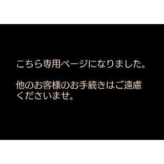 ムジルシリョウヒン(MUJI (無印良品))の酸味さま専用【無印良品】クルーネックドロップショルダーTシャツ 長袖 S〜M 黒(Tシャツ(長袖/七分))