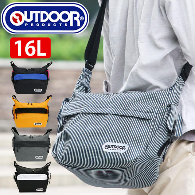 OUTDOOR PRODUCTS(アウトドアプロダクツ)のOUTDOOR PRODUCTS ラフショルダー　16ℓ ブラック1  レディースのバッグ(ショルダーバッグ)の商品写真