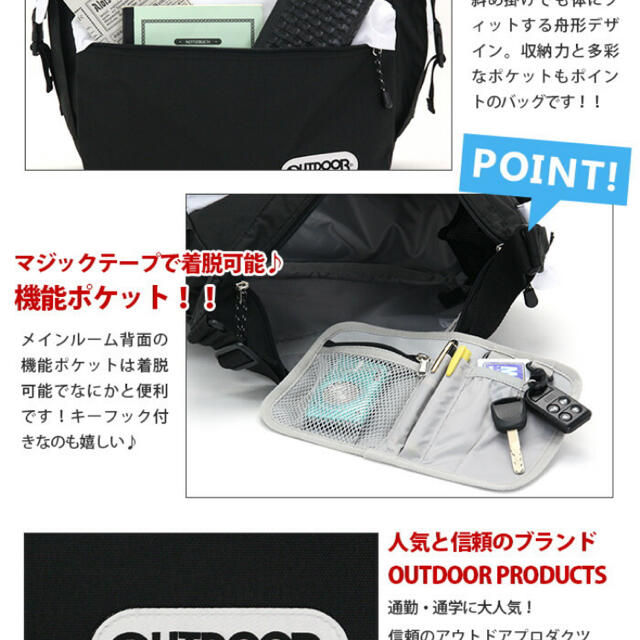 OUTDOOR PRODUCTS(アウトドアプロダクツ)のOUTDOOR PRODUCTS ラフショルダー　16ℓ ブラック1  レディースのバッグ(ショルダーバッグ)の商品写真