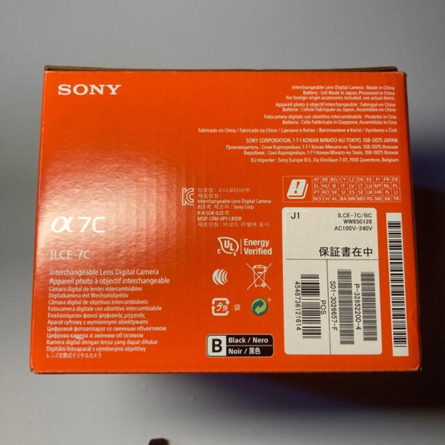 SONY(ソニー)の【期間限定価格SD2枚付き】Sony α7c ボディ スマホ/家電/カメラのカメラ(ミラーレス一眼)の商品写真