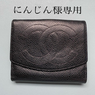 シャネル(CHANEL)のシャネル　キャビアン　二つ折り財布(財布)