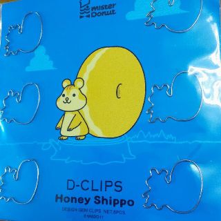 D-CLIPS★６個入り(その他)
