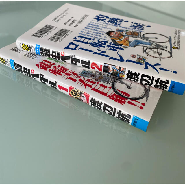 秋田書店 弱虫ペダル 1巻 2巻の通販 By Sakuma S Shop アキタショテンならラクマ 秋田書店 弱虫ペダル 1巻 2巻の通販 By Sakuma S Shop アキタショテンならラクマ