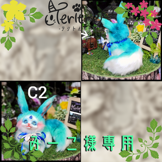 テリトルドール 様 アートドール ケルベロス Teritre Doll/テリトルドール様アートドールすべてお迎え