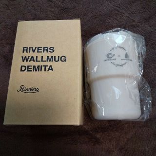 出品12日まで※RIVERS WALLMUG DEMITA(タンブラー)