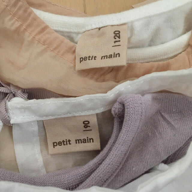 petit main(プティマイン)のお値下げ　プティマイン トップス　姉妹 キッズ/ベビー/マタニティのキッズ服女の子用(90cm~)(Tシャツ/カットソー)の商品写真