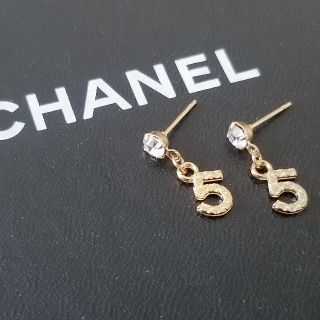 シャネル(CHANEL)のNo.5　シンプルミニピアス(ピアス)