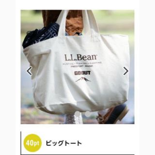 エルエルビーン(L.L.Bean)のLLBean マウントレーニア　トートバッグ(ノベルティグッズ)