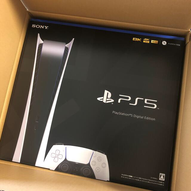 PlayStation - プレステ5デジタルエディション