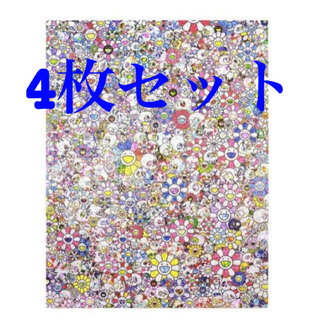 Jigsaw Puzzle SKULLS u0026 FLOWERS 村上隆 パズル4のサムネイル